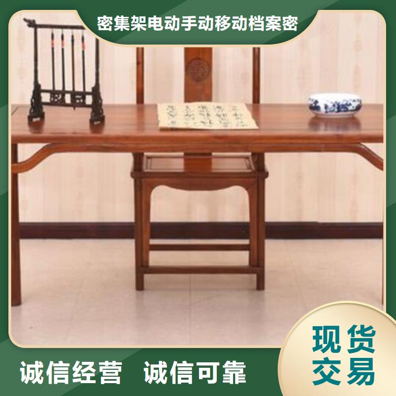 古典家具-密集架厂家做工精细