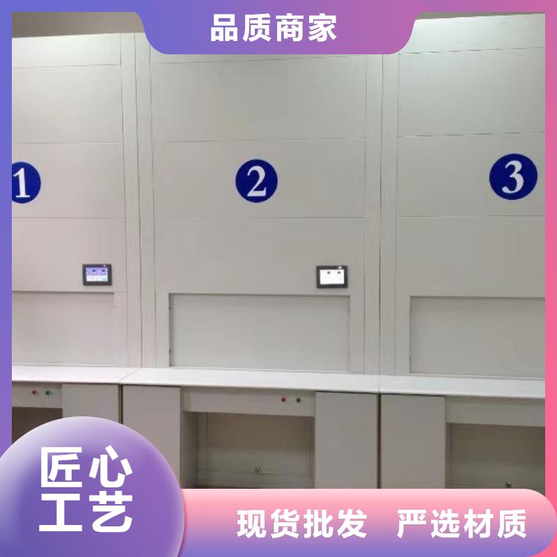 自動(dòng)選層柜檔案柜廠家廠家直銷規(guī)格多樣