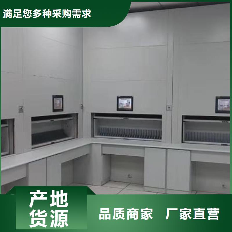 自動選層柜手搖密集柜產地采購