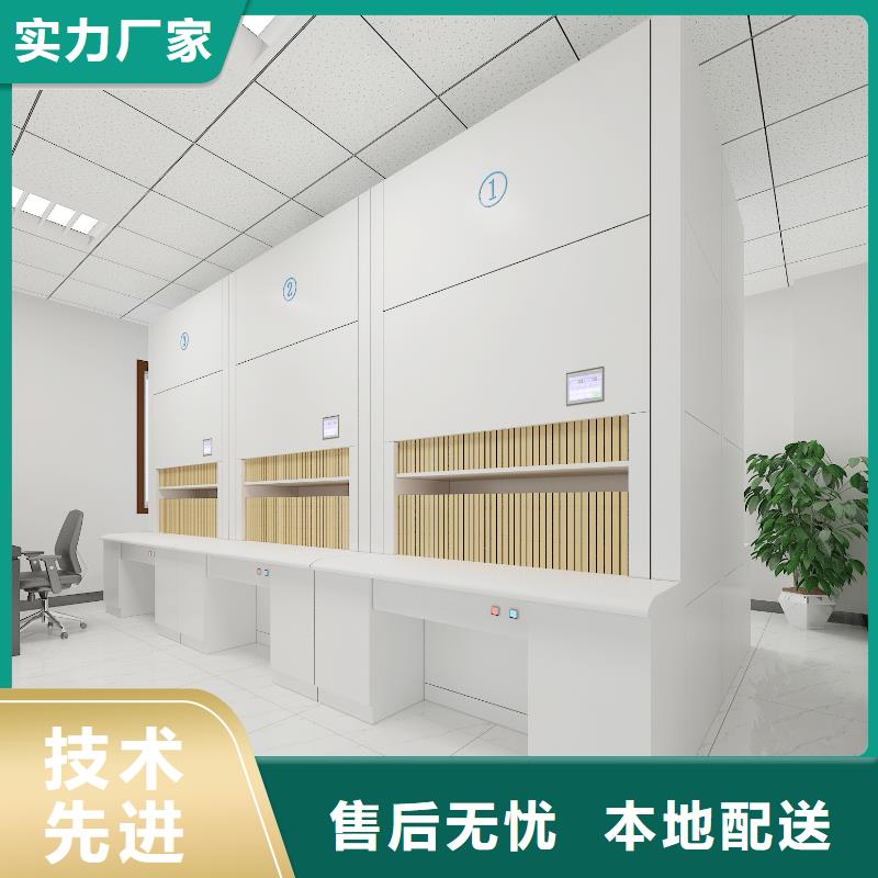 自動(dòng)選層柜檔案柜廠家廠家直銷規(guī)格多樣