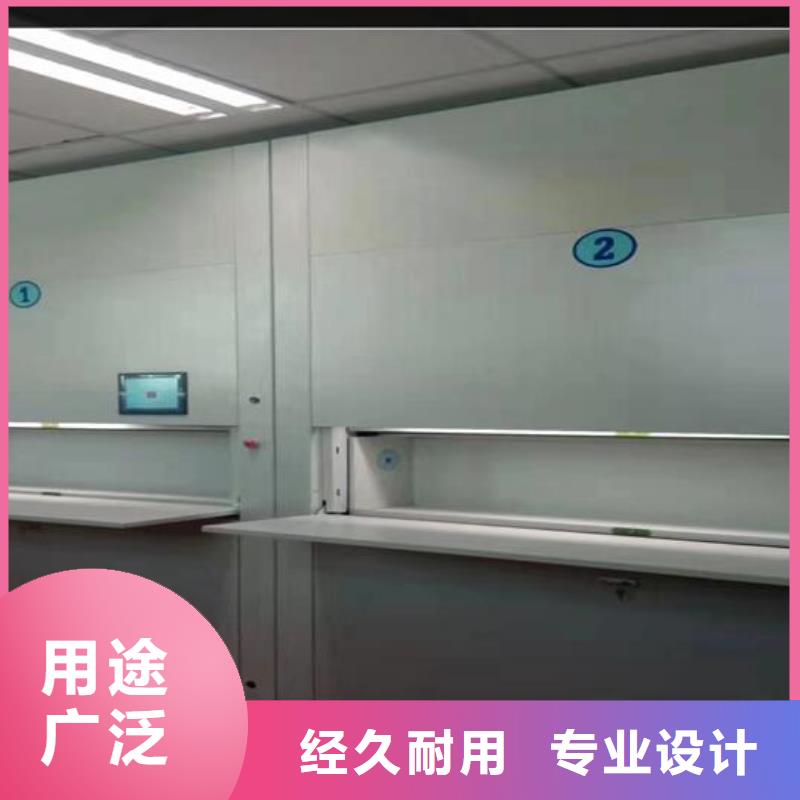 自動選層柜自動盤點檔案柜優良材質