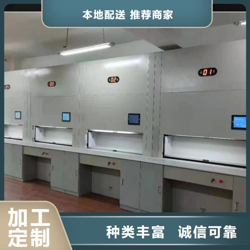 自動選層柜全自動文件柜量大更優惠