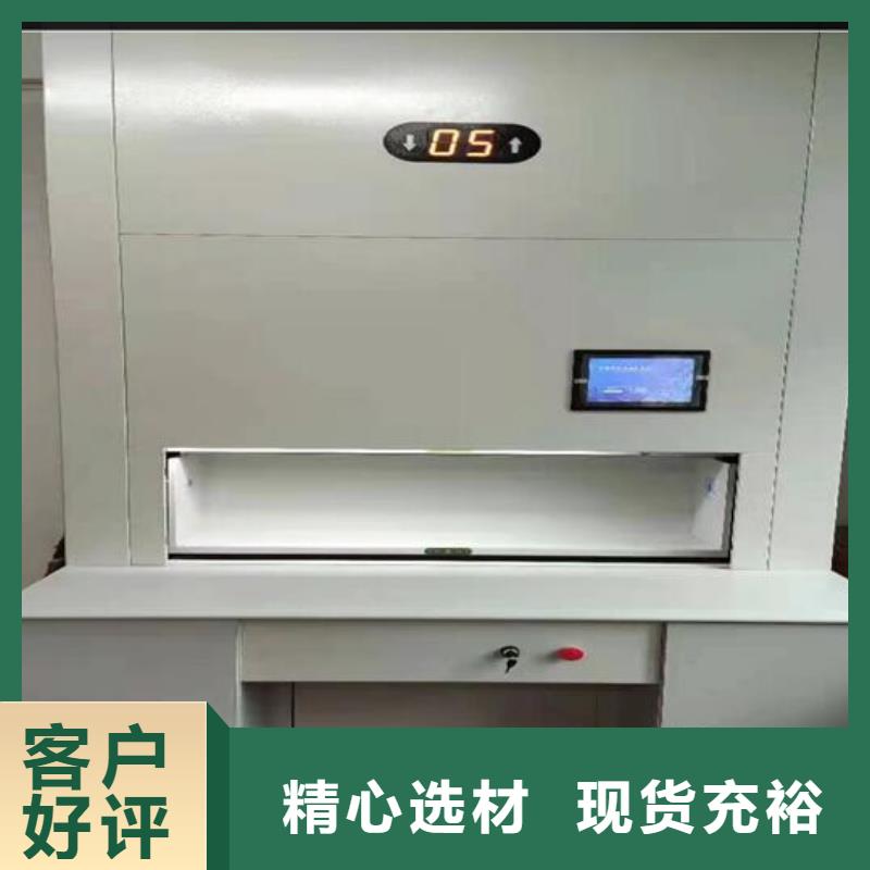 自動(dòng)選層柜檔案柜廠家廠家直銷規(guī)格多樣