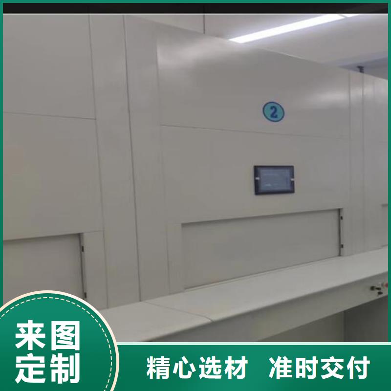 自動選層柜【電動密集架】您身邊的廠家