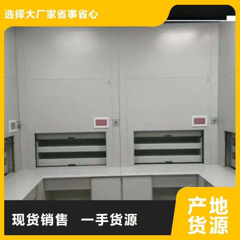 自動選層柜-手動密集架檢驗發貨