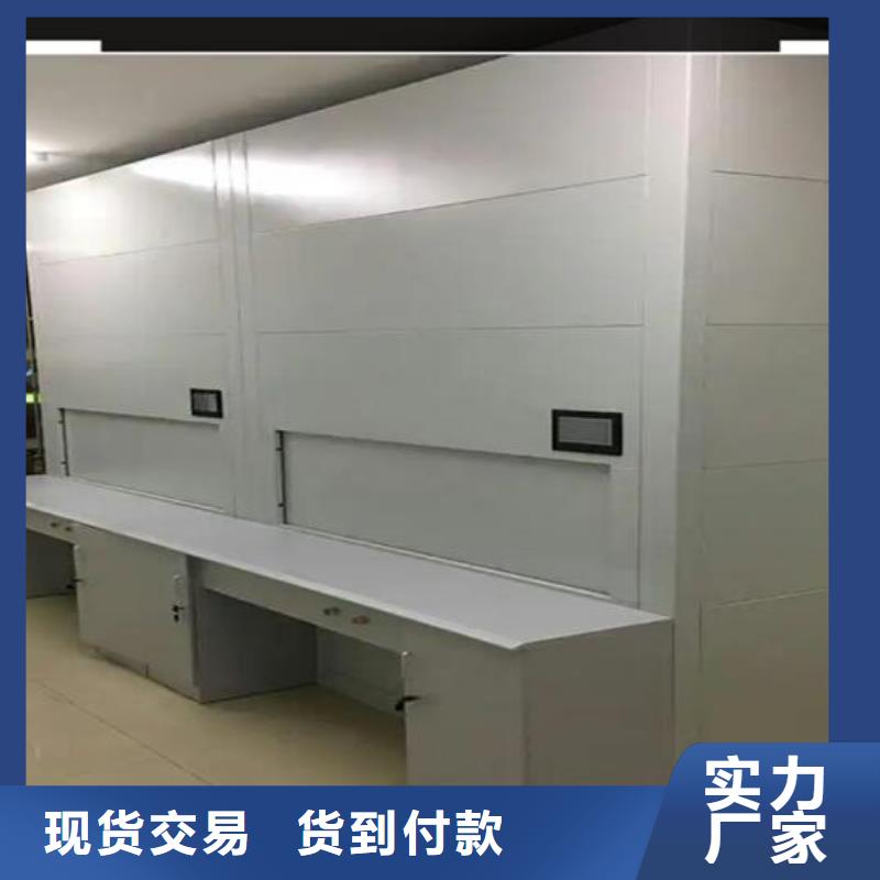 自動選層柜手搖密集柜產地采購
