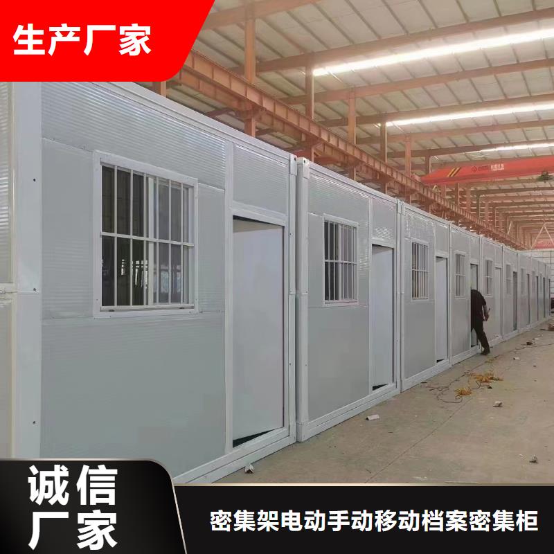 【折疊房屋學校家具自營品質有保障】