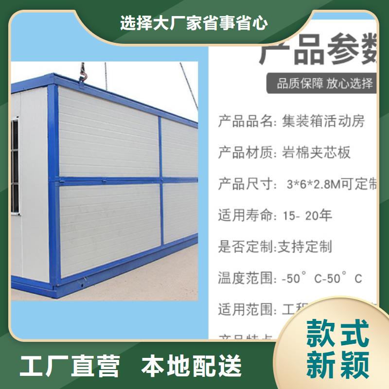 【折疊房屋】檔案密集柜密集架應用廣泛