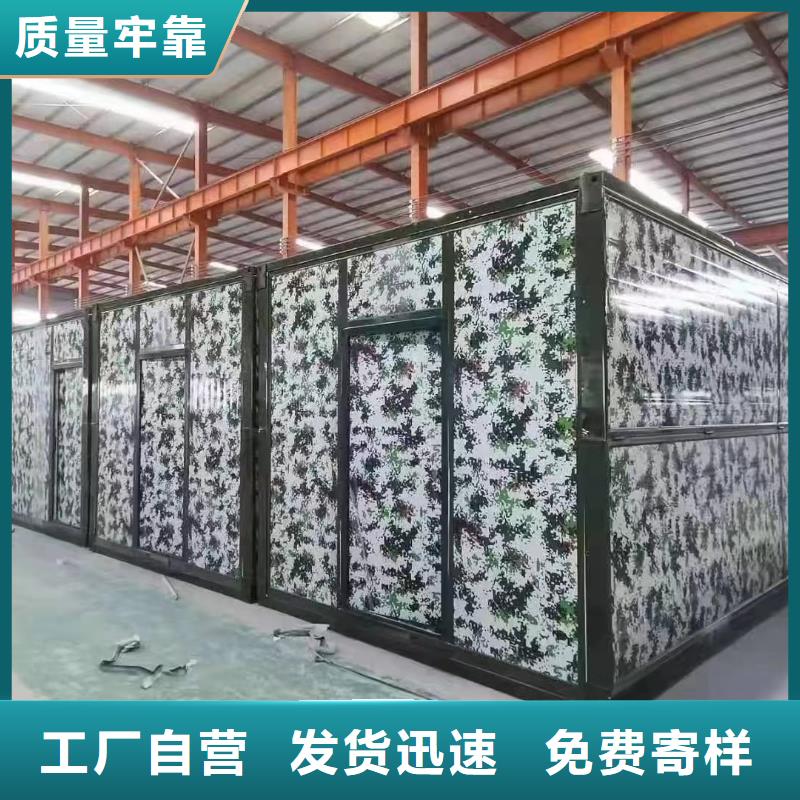【折疊房屋學(xué)校家具自營(yíng)品質(zhì)有保障】