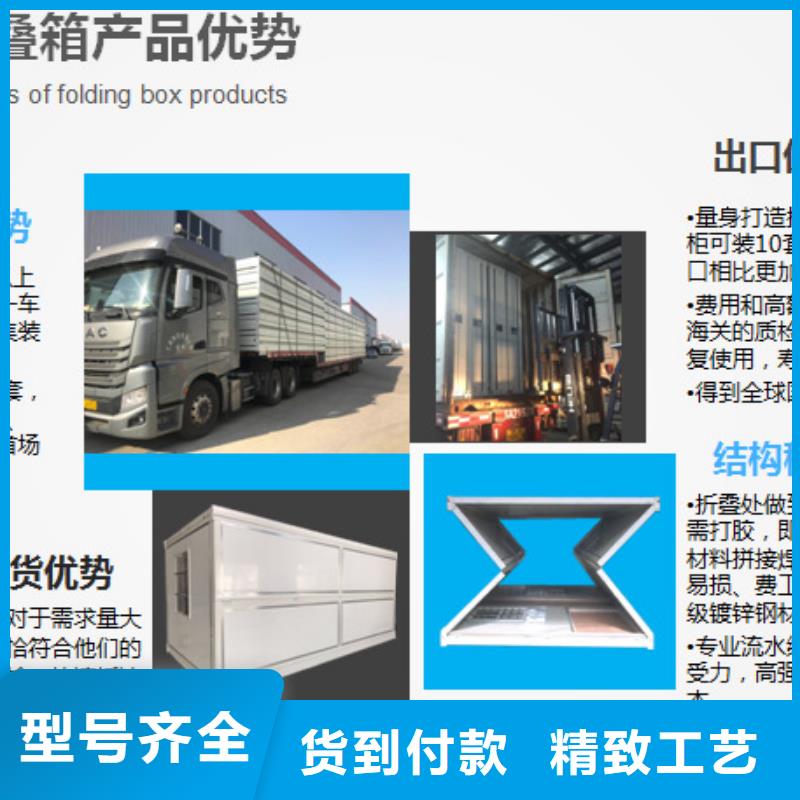 折疊房屋【密集架廠家】廠家供應