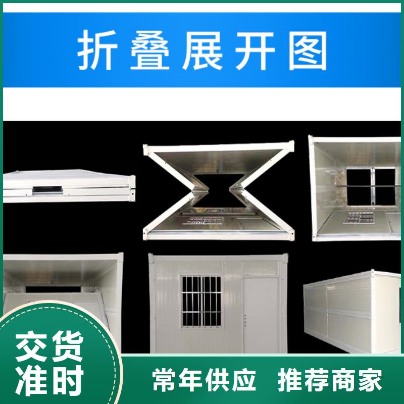 折疊房屋_自動盤點(diǎn)檔案柜好貨采購