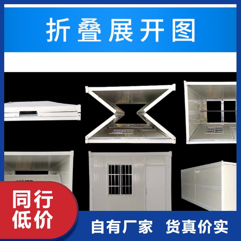【折疊房屋】檔案密集柜密集架應(yīng)用廣泛