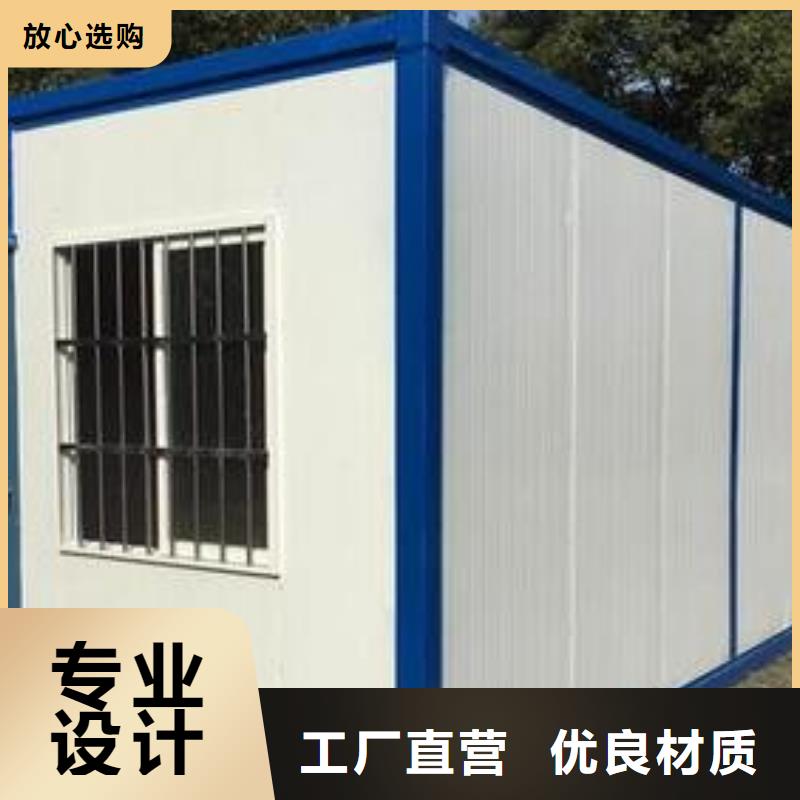 【折疊房屋學校家具自營品質有保障】