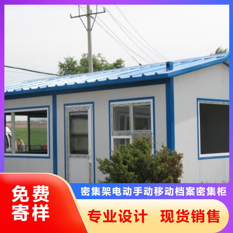 折疊房屋密集柜廠家現(xiàn)貨交易