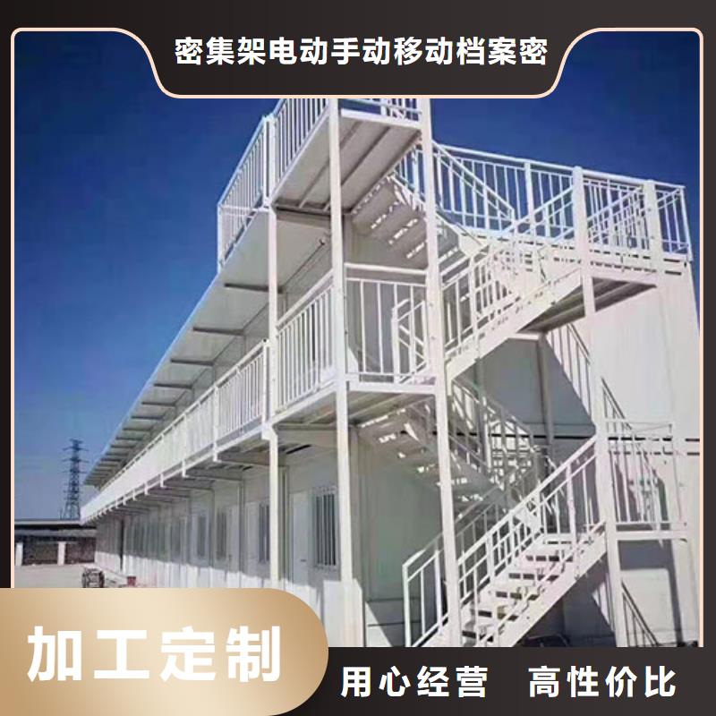 折疊房屋【智能回轉(zhuǎn)檔案柜】?jī)?yōu)選原材