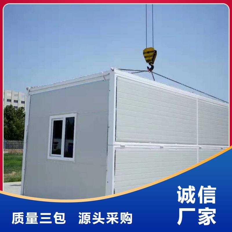 【折疊房屋學校家具自營品質有保障】
