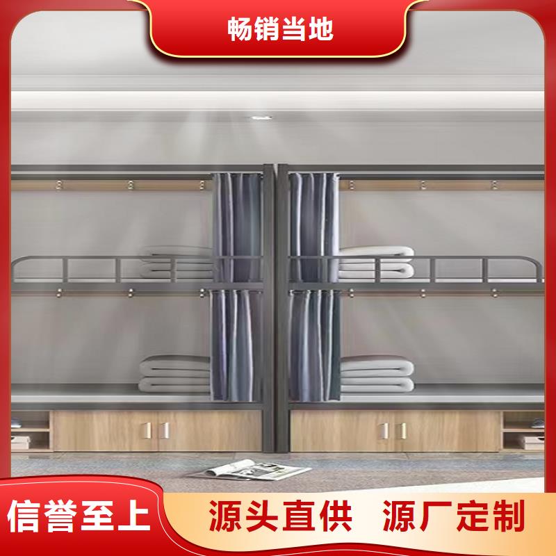 吉林省工厂直供(煜杨)学生寝室公寓床高低床型材床、2024今日已更新