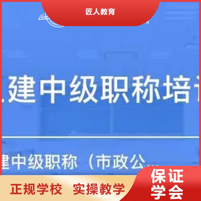 成人教育加盟_市政二級建造師報考校企共建
