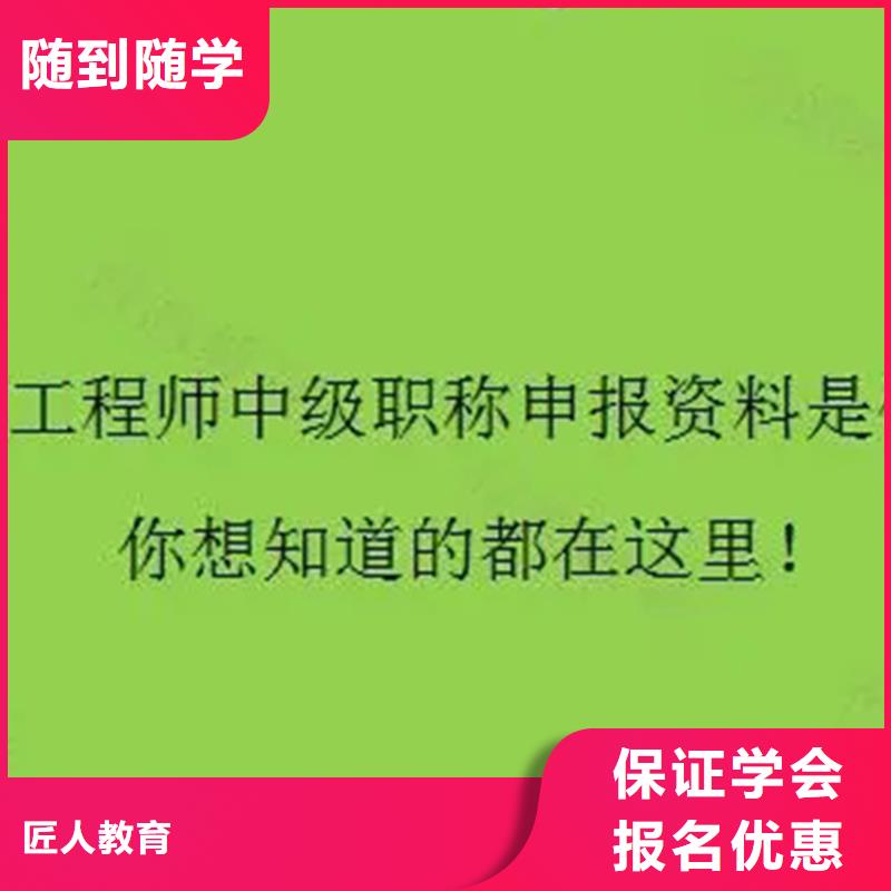 成人教育加盟高級經濟師考證就業前景好