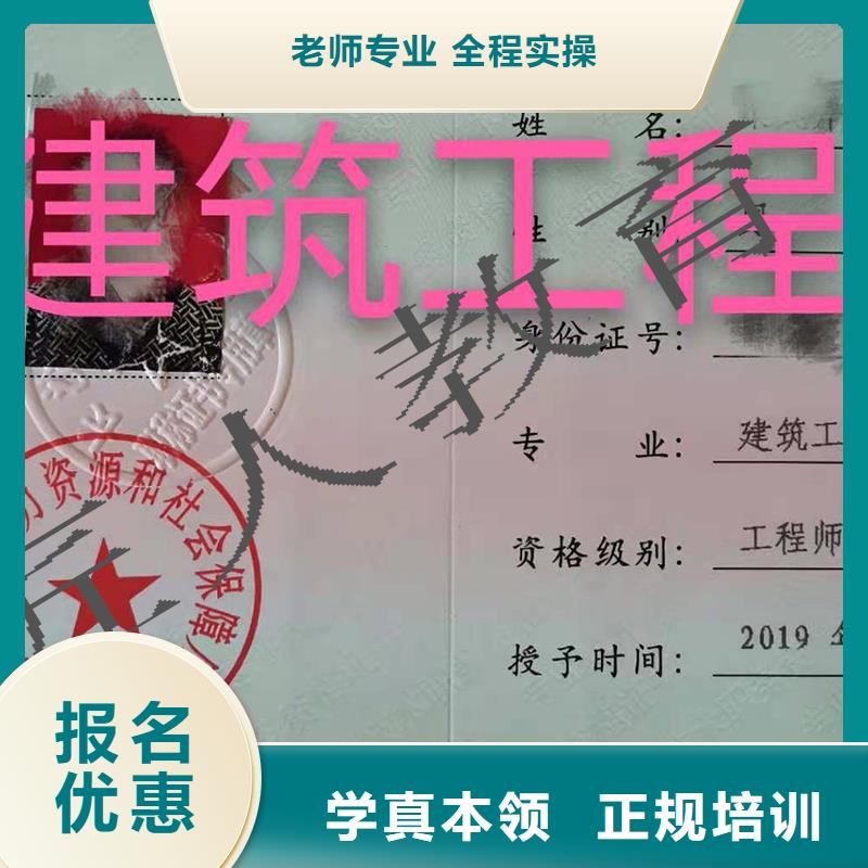 成人教育加盟一級(jí)建造師考證隨到隨學(xué)