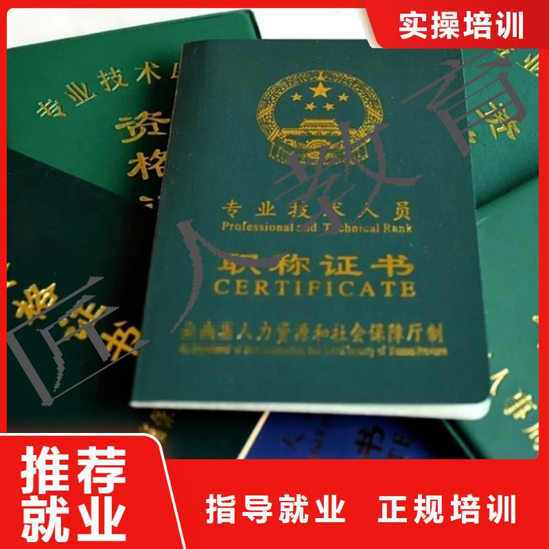 成人教育加盟政一級建造師學(xué)真本領(lǐng)