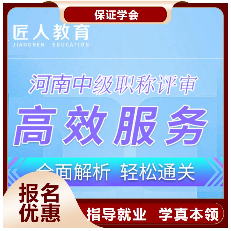 成人教育加盟市政二級建造師報考全程實操