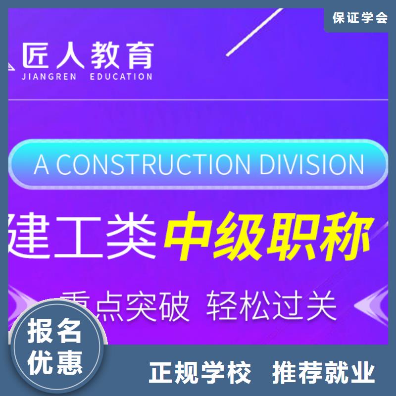 成人教育加盟消防工程師培訓學真技術