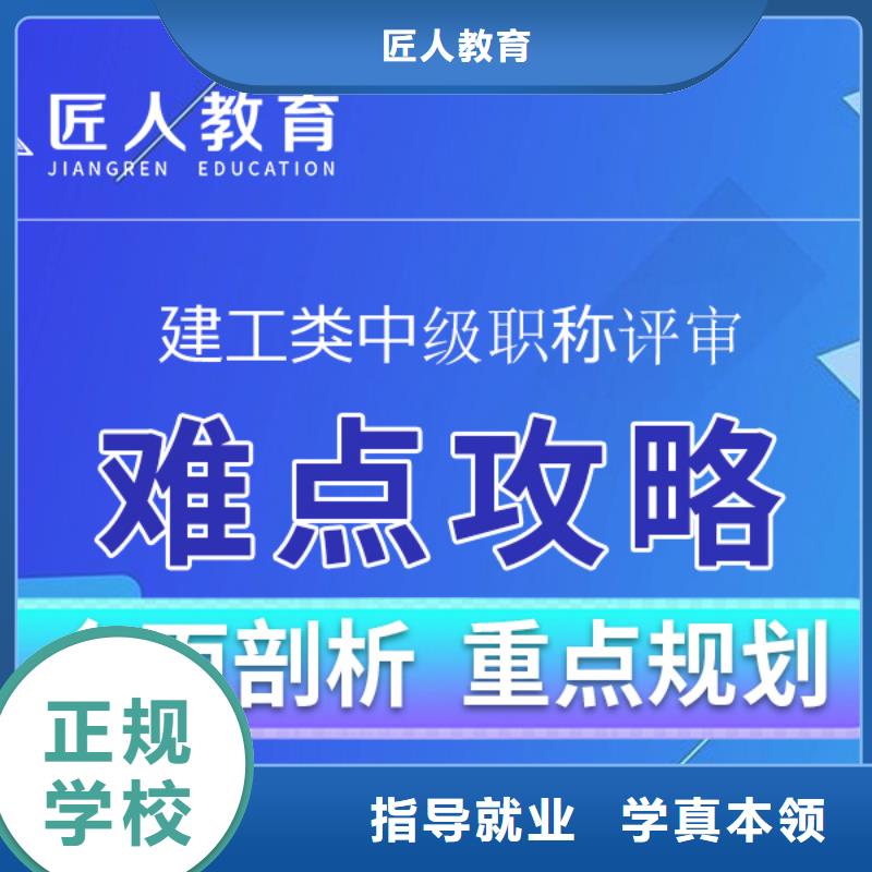 【成人教育加盟】二級建造師考證就業前景好