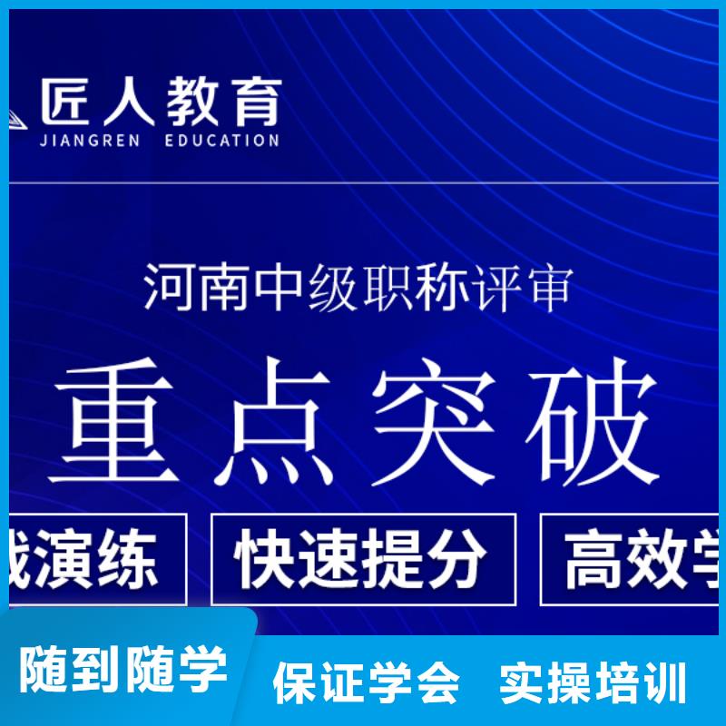 成人教育加盟_初級經濟師校企共建