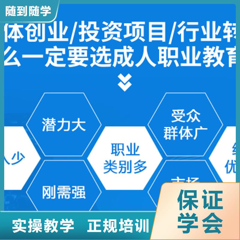 成人教育加盟一級(jí)建造師考證隨到隨學(xué)