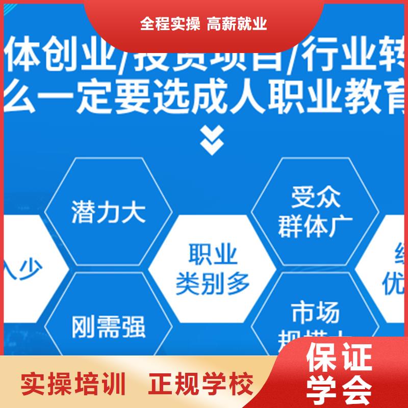 【成人教育加盟一級建造師實操教學(xué)】