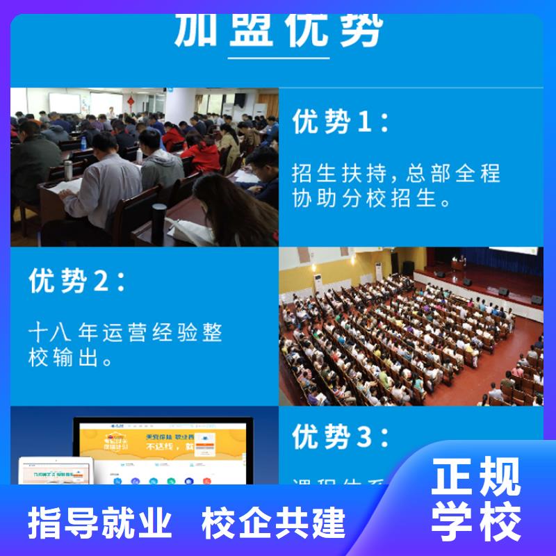 成人教育加盟政一級建造師學(xué)真本領(lǐng)