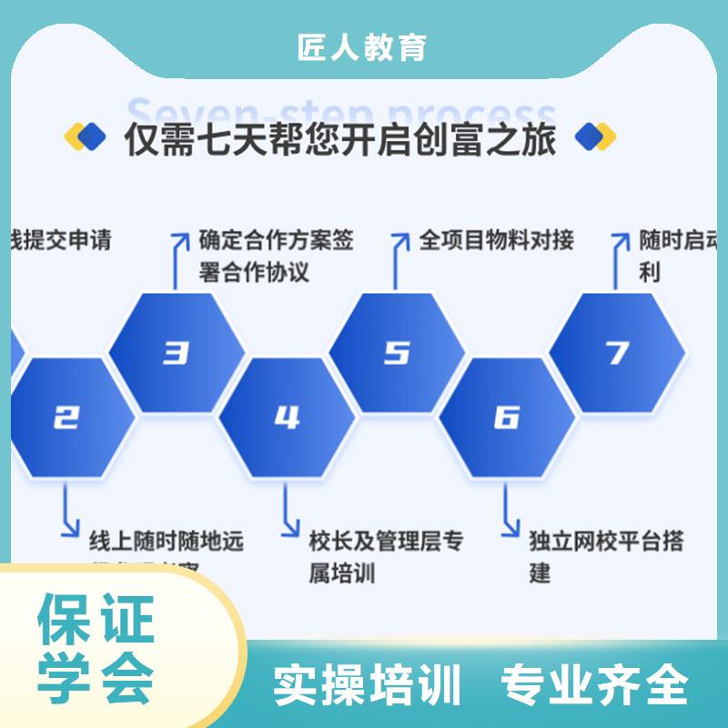 成人教育加盟中級職稱保證學會
