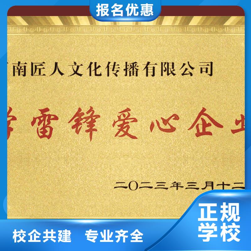 【中級職稱一級消防工程師實操教學】