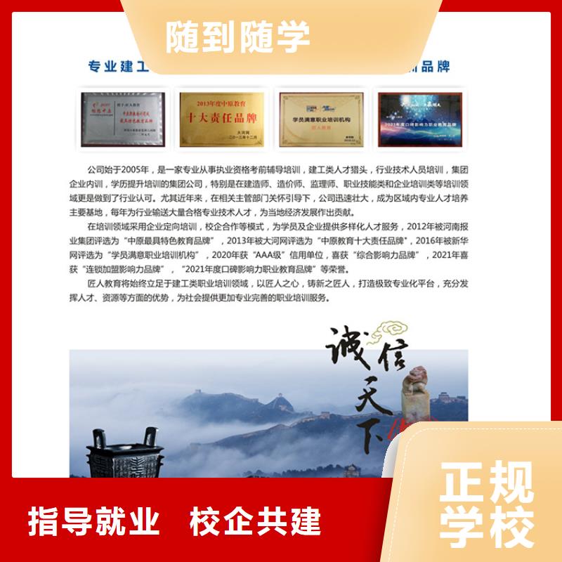 中級職稱二級消防工程師就業(yè)不擔心