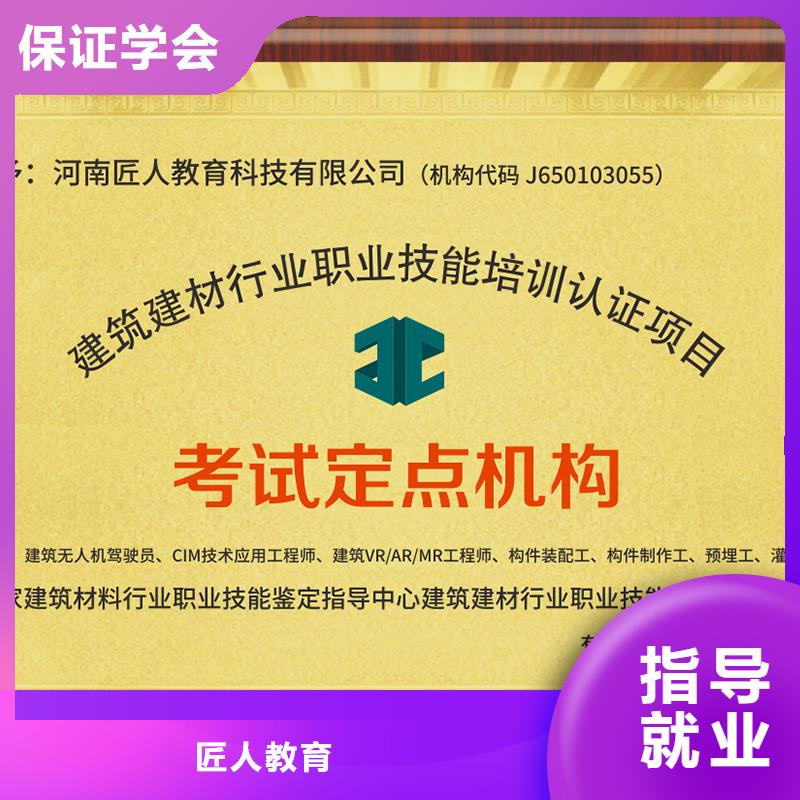 【中级职称【市政公用一级建造师】高薪就业】