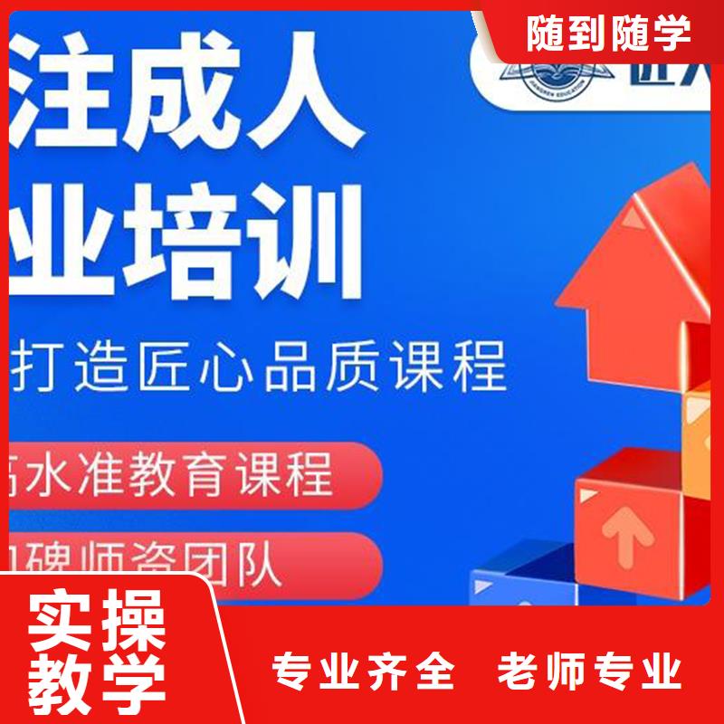 中级职称【一级建造师培训】正规学校