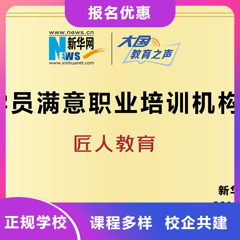 中級職稱高級經濟師高薪就業