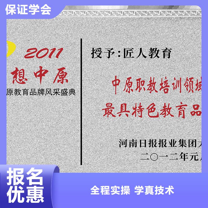 中级职称【一级建造师培训】正规学校