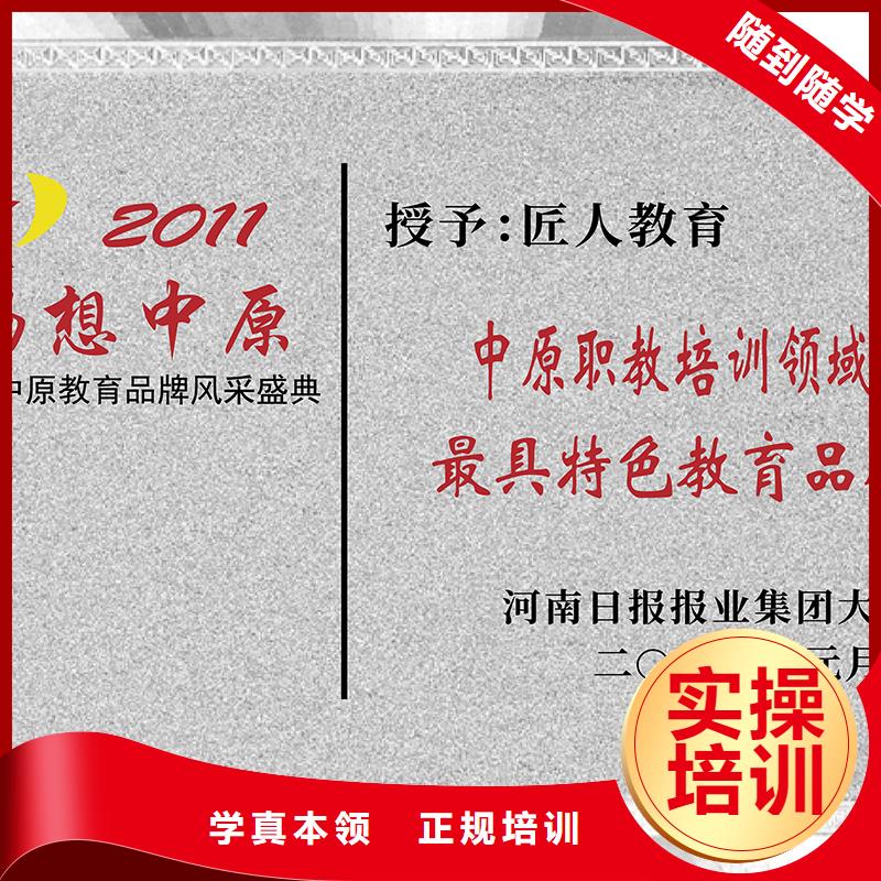 中級職稱市政二級建造師技能+學歷