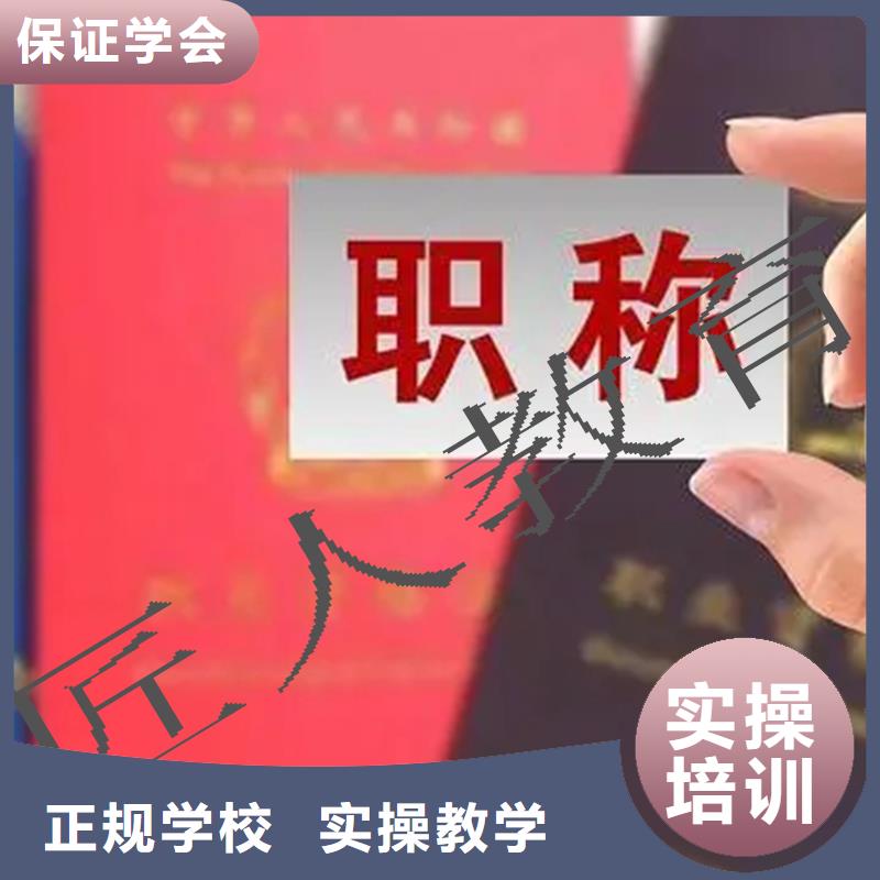 中級職稱消防工程師培訓報名優惠