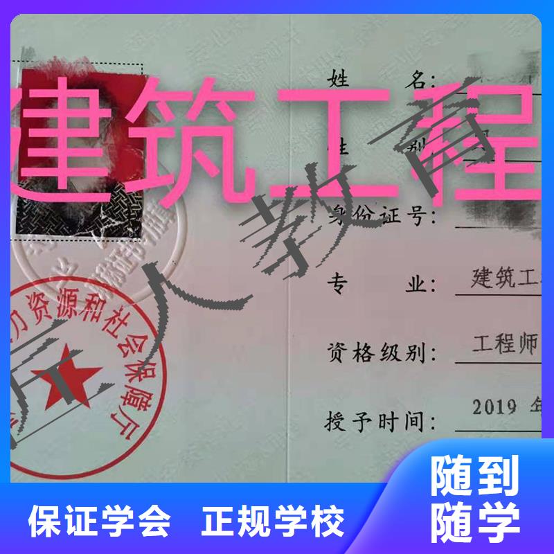 中級職稱消防工程師培訓(xùn)就業(yè)不擔(dān)心