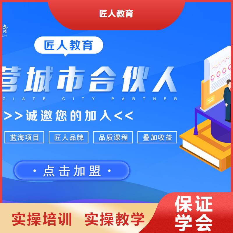 經濟師【二級建造師】保證學會