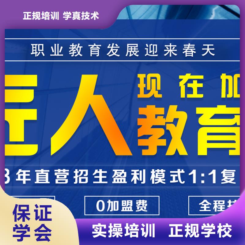 【經濟師】,職業教育加盟實操培訓
