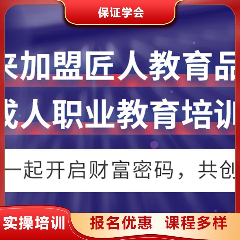 经济师二建报考条件手把手教学