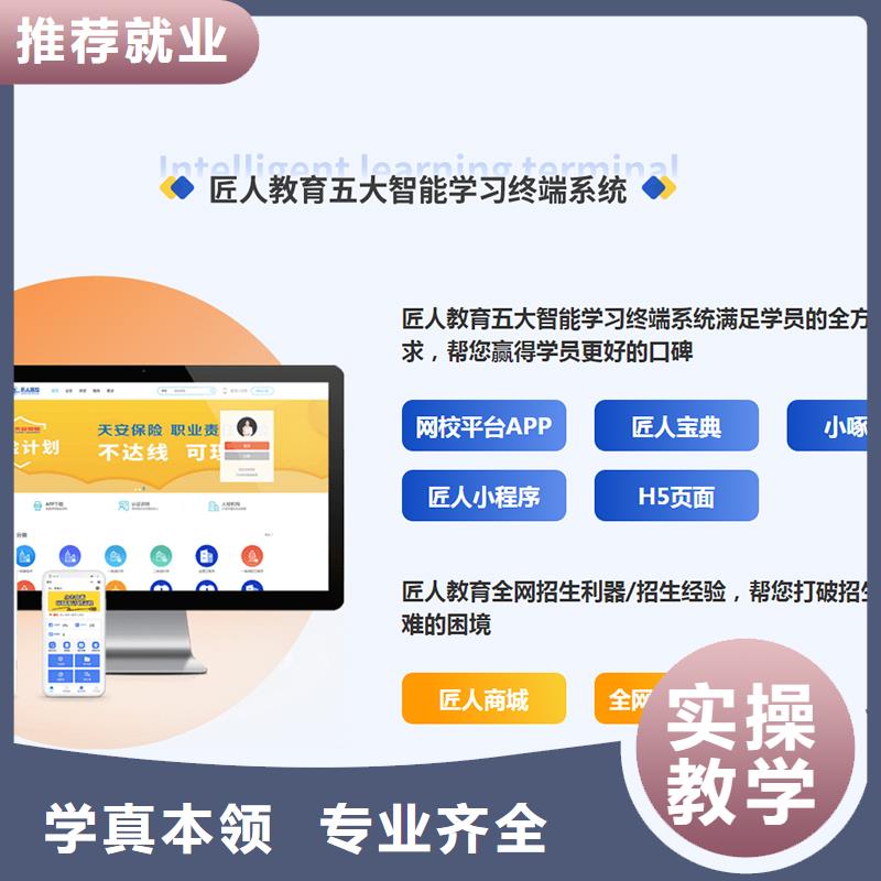 經濟師消防工程師培訓指導就業