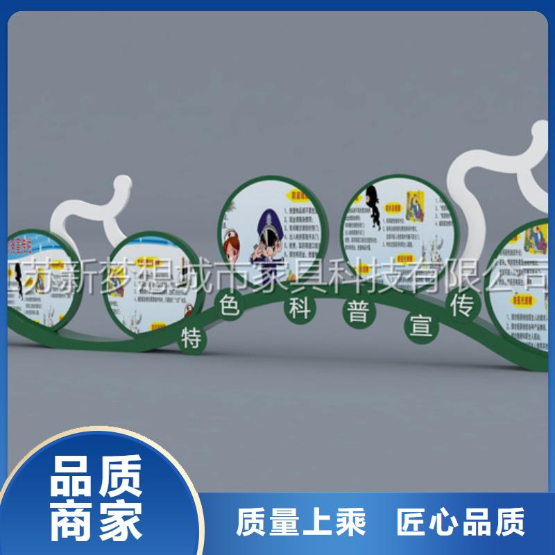 宣傳欄村標(biāo)一站式供應(yīng)