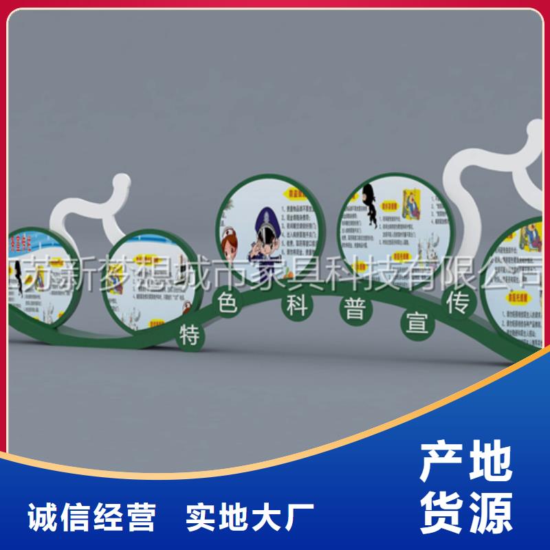 宣傳欄四分類垃圾箱信譽至上