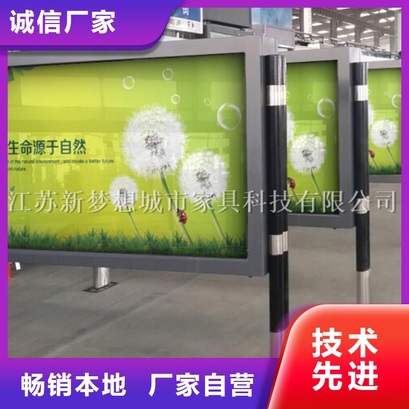宣傳欄仿古候車亭實力廠家
