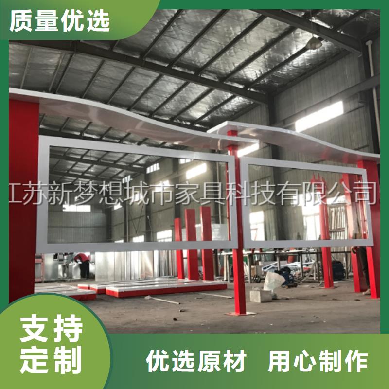 宣傳欄,閱報欄層層質檢